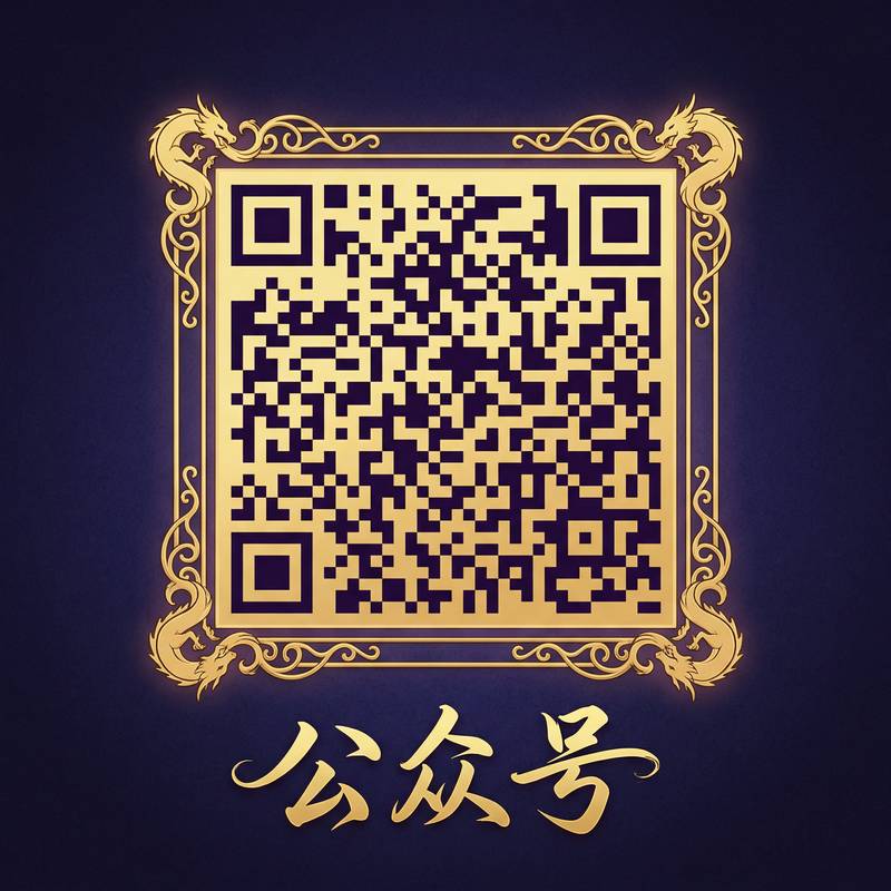 看片公众号二维码